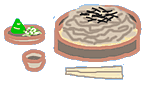 邻